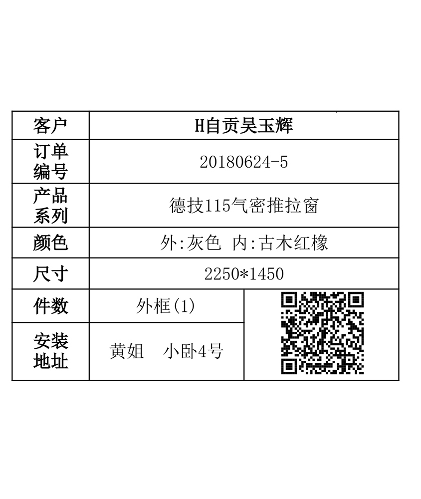 门窗cc,门窗设计软件,门窗软件,门窗设计,门窗画图软件